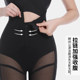 Mengjianshe Body Shaping Breathable Butt Lifting Pants Belly Controlling Waist and Buttock Underwear Women Shaping Zipper Breasted Pants