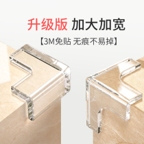 Transparent anti-collision table corner cabinet bed corner protector anti-collision glass furniture dining table corner edge sticker right-angle protective cover