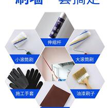 Oil-extended paint brush latex roller small roller wall brushing tool lacquer tool extended shrink rod DUM material no dead angle sheep