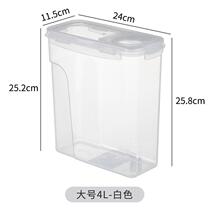 DQIQ3 printer consumables drying box 4LL5 8 dry L rice barrel 1KG double-layer sealing ring storage box sealed 5 cans