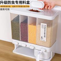 Decimeter bucket kitchen 20 catties capacity sealed LLN insect-proof and moisture-proof room rice storage box Wujia grain classification collection
