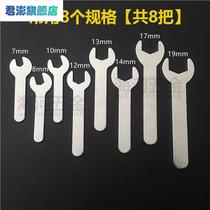 Hand simple thin plate hand opening 73d26185 mouth hand dull head wrench small plate ultra thin outer hexagonal hand