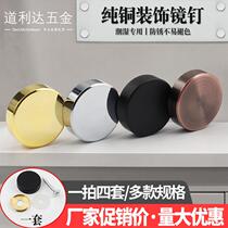 镜装饰盖广告钉固钉玻璃钉砖亚克力40301044自攻螺丝装饰帽瓷墙定