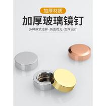 Decorative mirror nail advertising nail glass mirror fixing nail decorative nail buckle cover glass pure copper mirror screw nail DF891269 buckle