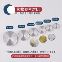 Silk screw tapping invisible decoration creative ugly screw cap self-screw gold nail l66hGXL9 decorative cap wire round