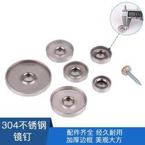 克自攻隐形镙帽带帽装螺丝帽盖子连体饰盖玻饰璃遮17089397丑修亚