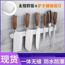 Stainless steel knife holder 304 thickened strong magnetic kitchen punch-free wall-mounted magnet knife holder NdFeB strong magnet