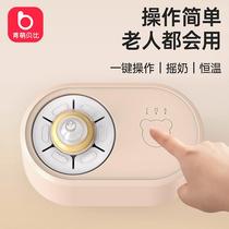 Hot selling hot milk shaker two-in-one milk warmer waterless milk warmer automatic constant temperature heating breast milk insulation baby