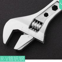 Multifunctional Universal Wrench Dual-purpose Adjustable Mouth Wrench Quick Pipe Adjustable Wrench Pipe Pliers