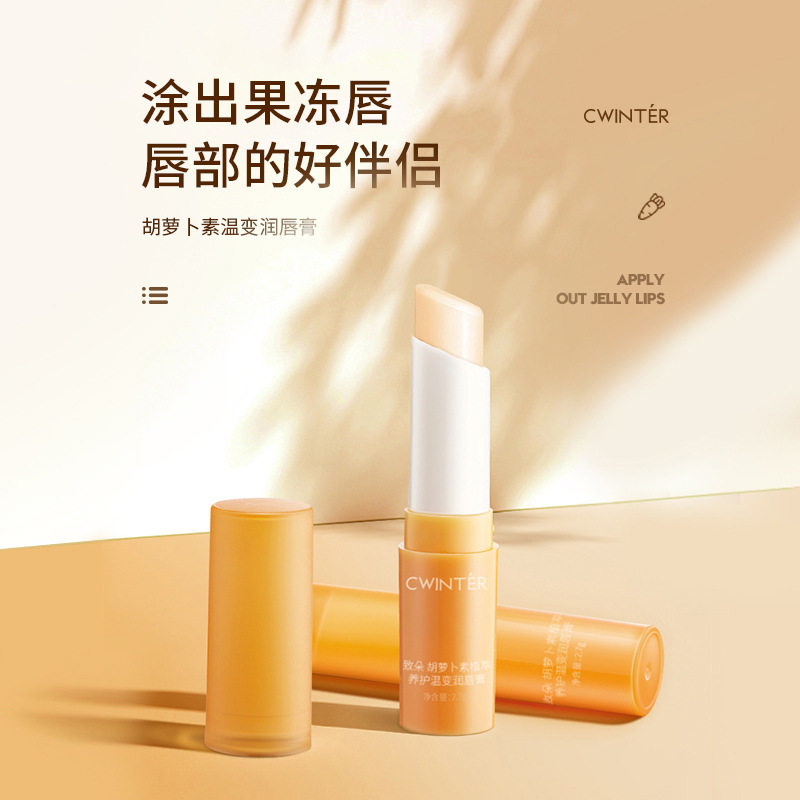 毕生之研蜡笔小新唇部护理产品适合哪些肤质?2025新趋势解析