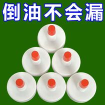 Mineral water bottle cap pointed mouth conversion head bottle cap universal universal plastic leak-proof straight mouth long mouth replacement cap