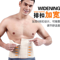 Mens abdominal belt corset sports slim beer belly artifact waist waist corset body shaping fitness waist protection summer
