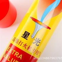 Bottle lighter gas large bottle 380ml inflatable lighter gas ignition gun gas