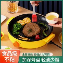 Factory direct supply of take-out electric grill pan electric barbecue stove household frying pan cross-border electric frying pan barbecue ingredients supermarket gifts