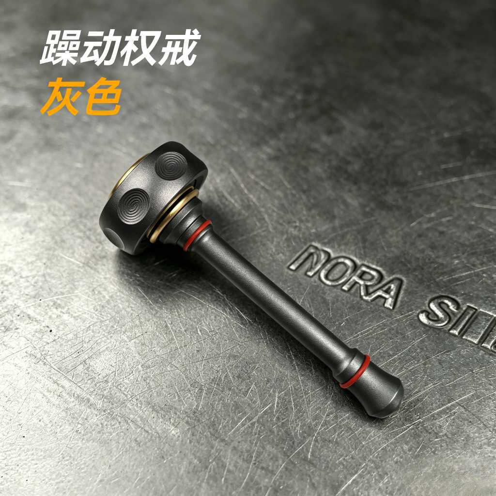 Black technology mechanic EDC magnetic ring creative spin