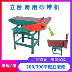Woodworking Machinery Sander Desktop Belt Sander Grinder Vertical Air Drum Air Bag Polishing Machine Belt Sander Woodworking