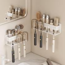 Electric toothbrush storage rack light luxury bathroom punch-free wall-mounted storage rack mouthwash cup rack tooth cup rack