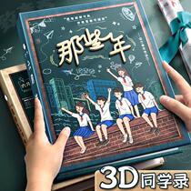 Classmates Record of Primary School Students Sixth Grade Girls Good-Looking Loose-leaf Book Niche and High-Graduate Classmates Record of Graduation Booklet