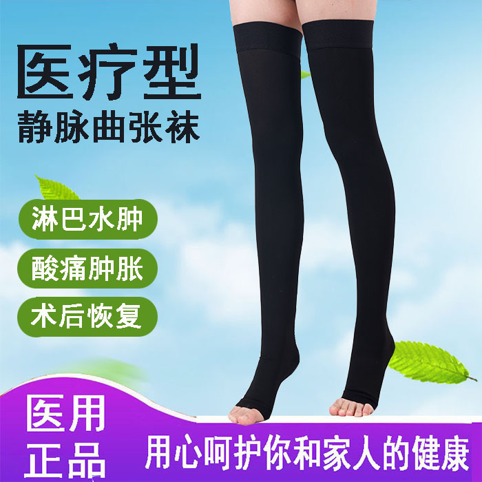 Varicose Veins Compression Stockings Medical Surgical Elastic Socks for Women and Men, Pressure Socks to Assist in Preventing Blood Clots for Middle-Aged and Elderly, Nurse Use
