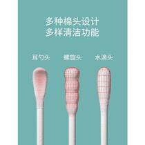 Baby cotton swabs for newborns and toddlers ear scoops for digging noses spiral head ultra-fine small-head cotton swabs