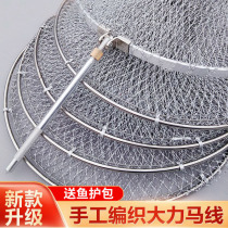 Heikeng hand-woven powerful horse fish protection for wild fishing stainless steel fishing protection anti-hanging quick-drying fishing fish library net pocket fish basket