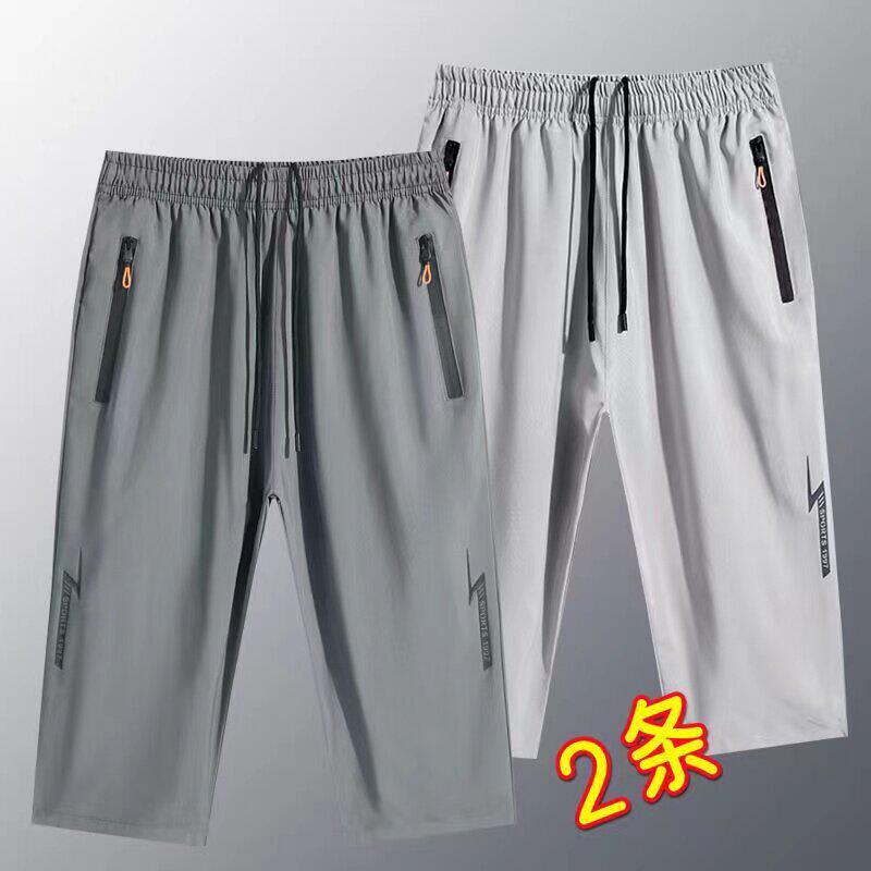 Ice Silk Three-Quarter Pants for Men, Summer Thin Casual Mid-Length Pants, Quick-Drying Loose Straight-Leg Five-Point Sports Shorts