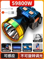 Индукционный мобильный телефон с зарядкой, 59800W
