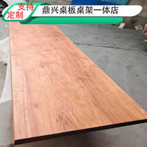 American Sapele solid wood stair slabs partitions window sills raw wood planks desktop countertops wooden lifting tables and furniture