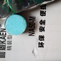 Kahum solid heat source 50g 6 N per bag solid fuel for catering smoke-free and dust-free