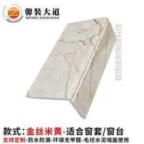 Stone plastic window window frame frame from window balcony window side window frame # welcoming