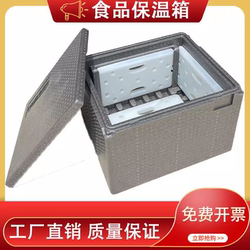 Takeaway Box Anti-Spill Foam Food-Grade Insulated Cooler Lunch Box Delivery Food Refrigerated Foam Bag