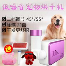 Cat dryer silent pet drying box household bathing and blow drying silent quick drying fully automatic drying box