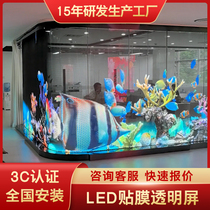 Flexible LED display film screen crystal film screen transparent screen high-definition transparent soft film film screen full color LED display