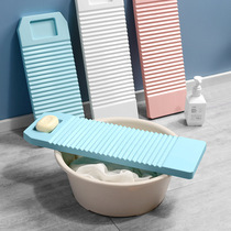 Household washboard thickened silicone plastic small basin washboard small kneeling punishment gift to boyfriend non-slip large size