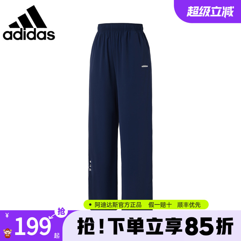Adidas Adidas Women's Pants Official Authentic Sports Casual New Loose Wide-Leg Straight Pants Jj0896