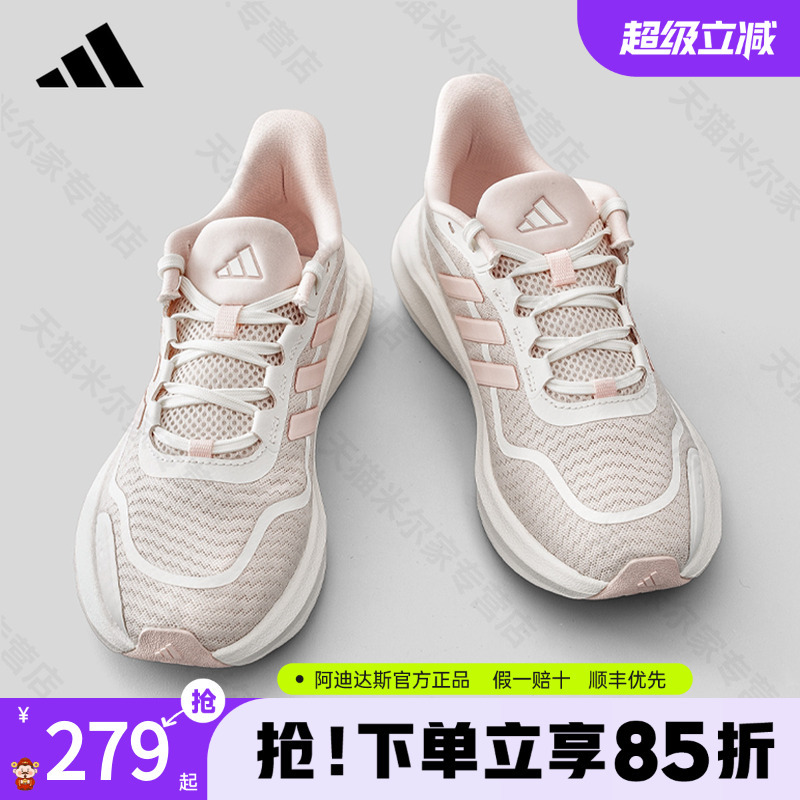 Adidas Adidas Women's Shoes Official Authentic New Mesh Breathable Casual Light Sports Running Shoes Jh5152