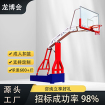 Outdoor mobile basketball stand can be lifted and lowered hydraulic basketball stand manufacturer can lift kindergarten concave box basketball stand