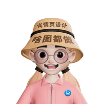 Graphic Advertising Beauty Industry Marine Newspaper Design P Photo Cover Master Plot Details Page Picture Album Packaging Single Page Picture Typesetting