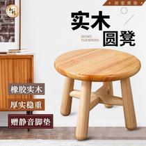 (Solid wood small stool) Oak small stool household adult low stool small square stool solid wood small round stool wooden stool