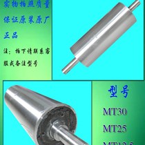 Recommended original Hengzhen MT30 MT25 noodle machine roller commercial noodle O-strip machine roller round noodle roll noodle