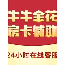 四大神兽房卡，青龙，白虎，朱雀，玄武大厅感应取电房卡fc