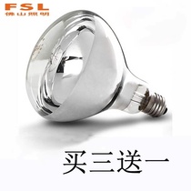 Foshan Lighting Flagship Store Yuba Bulb Bathroom 275w Heating Bubble Waterproof and Explosion-proof Bulb E27 Screw Mouth Bathroom