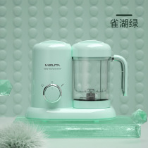 Baby food supplement machine cooking machine baby cooking and stirring all-in-one mini food supplement food processor grinder food supplement tool