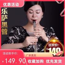 Saxophone entry-level B clarinet professional-grade clarinet tuning for beginners E-flat simple resin tuning Chulesa