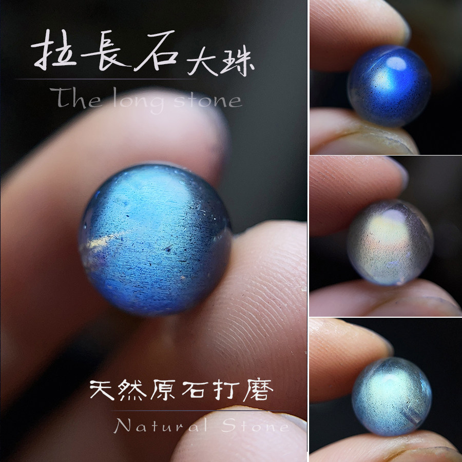 天然鉱物の半透明ラブラドライト大ビーズ、高品質の電球型丸ビーズ、カボション、裸石灰岩、ムーンストーン