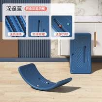 Smart teaching aids and equipment sensory integration balance board seesaw training childrens home toys focus on bending body ability board