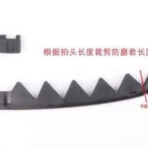 Rod head ice hockey bandage rod wear cover protective cover free of ice hockey