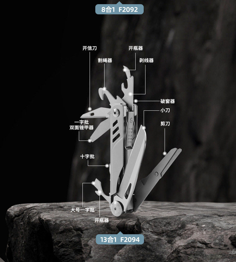 Многофункциональные плоскогубцы 多功能小刀edc户外工具可携式口袋刀露营剪刀锯子求生锋利随身折刀