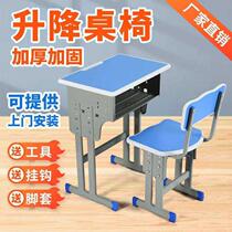 Primary school student chair classroom training class desk single table youth study table study desk seat large chair high school