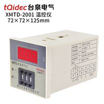 tqidec Taiquan Electric Temperature Controller XMTD-2001 Dial Temperature Control Meter Digital Display Temperature Controller Temperature Controller